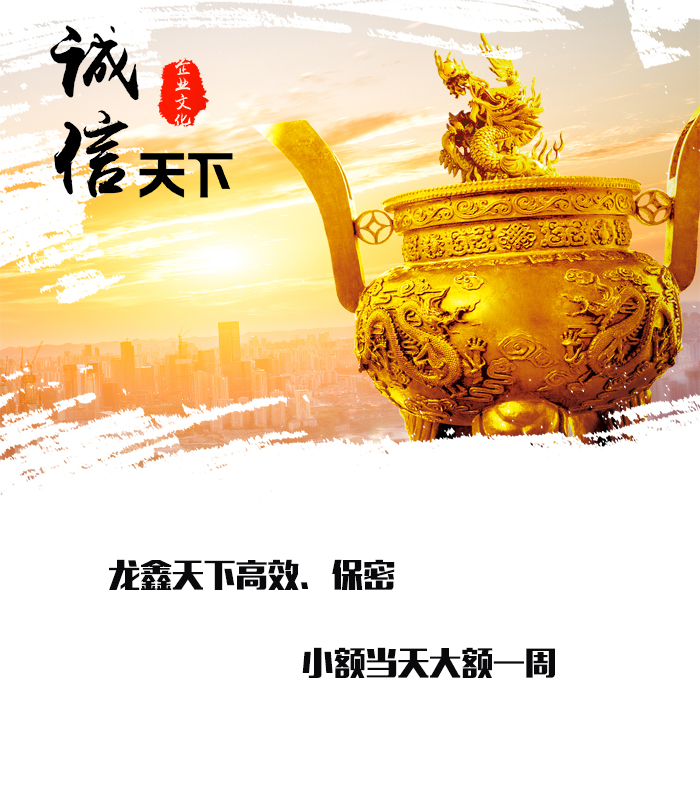 全南要债公司